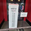시네마안경 - 화성시 상신하길로298번길 7-21 | 대구 이월드 3D 영화 매직 월드 시네마 그랑프리 레이서 후기 아기랑 관람 팁