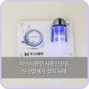 마스터플랜시흥 이미지
