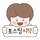 3일소반쭈꾸미 이미지