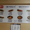 감나무집 네이버블로그