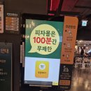 [상동] 이색적인 피자 뷔페 &#34;피자몰 뉴코아 부천점&#34; 후기