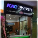 경안여행사 이미지