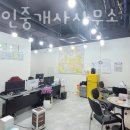 당근부동산공인중개사사무소 이미지