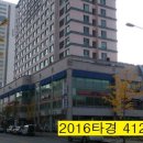 호구포 당구장 이미지