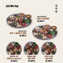 사이드 푸짐한 족발 오마카세 &lt;완미족발&gt; 방문 후기 메뉴 가격
