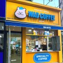 와드커피전남대점 이미지