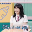 솔인스타 이미지