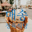 매송식당 네이버블로그