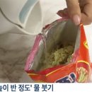 뽀글이 - 남동구 장도로 86-17 | 뽀글이
