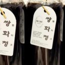 안 수제한방차