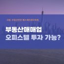 에스제이세무회계 이미지