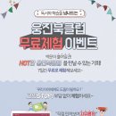 키드클럽 이미지