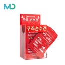 (주)MD헬스케어