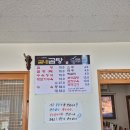 곰내곰탕 이미지