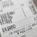 군자대한곱창수원 이미지