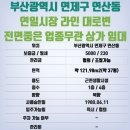 연일시장약국 이미지