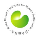 국토도시연구원 이미지