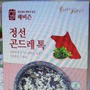 해비즌협동조합 이미지