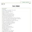 이백국어학원