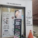 썬포레스트 속눈썹&눈썹