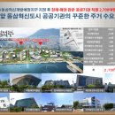 영도구-20 동삼혁신지구 이미지