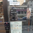 스타벅스 안양호계DT 이미지