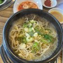 능안소뼈해장국