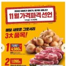 이마트 천안점 이미지