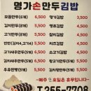 이마트에브리데이 춘천우두점 이미지