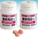 클로피 이미지