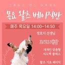 그레이스스포츠 - 구로구 안양천로537길 56 | 그레이스스포츠