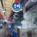 마산 어시장 횟집 대게 먹으러 방문한 룸이 있는 용마횟집 포장후기