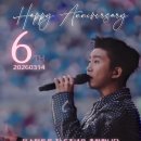 미스터트롯진 6주년 세월 참 빠르네요 이미지