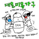 보령뷰티샵