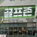 지게골역 | [부산 문현동] 🍚 전복솥밥 제대로 하는 지게골역한식 맛집, 문현동한정식 ‘대연정’ 후기!