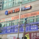 차샘영어교습소