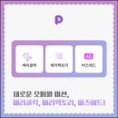 베리팩토리 이미지
