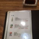 이찌방챠부 이미지