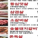 식껍 면목점 네이버블로그