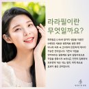 라라 피부관리 네이버블로그