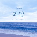 주식회사 컬쳐팩토리아지트 이미지