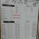 폴아이앤왁싱
