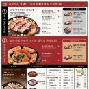 솥고집파주광탄점
