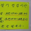 착한칼국수 이미지