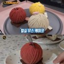 르몽블랑