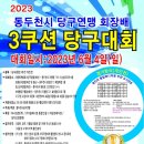 킴스빌리아드