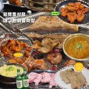 대구반야월막창(평택동삭점) | [평택/동삭] 막창이 땡긴다면 대구반야월막창 동삭점