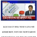 황우석 사태보다도 심각한 코오롱생명과학 인보사 사건 요약.jpg 이미지