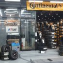 F1타이어 이미지