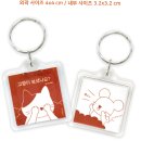 퀼트와 함께하는 자수 여행 | [판매완료] 풍요하리 퀼트 DIY 북파우치 키트 │ ‘내 북 파우치 보셨나요?’